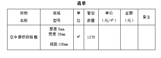 企業微信截圖_20241204111857.png