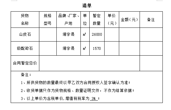 企業微信截圖_20241204112646.png