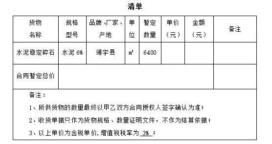 企業微信截圖_20241204113119.png